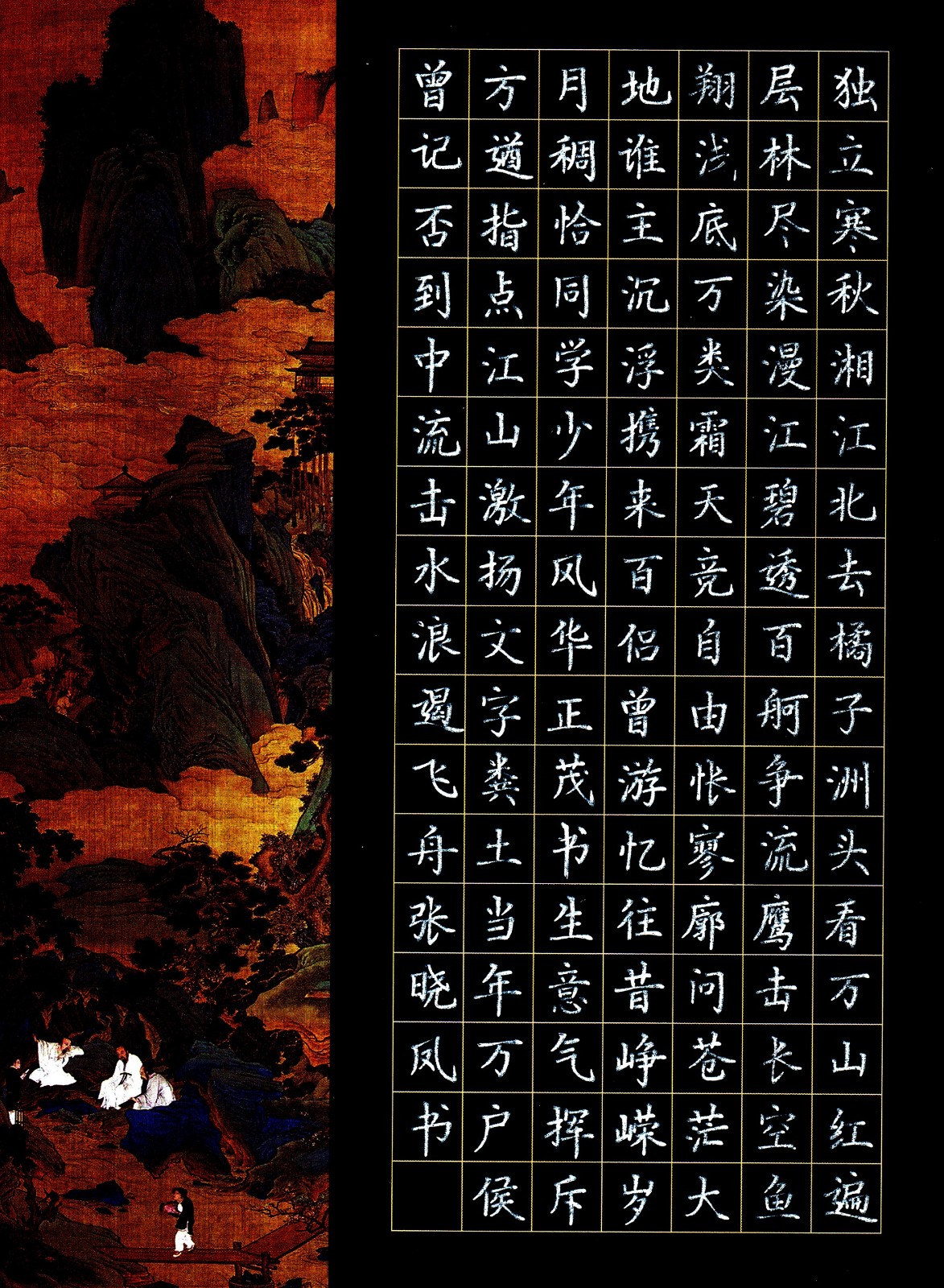 张晓凤作品欣赏