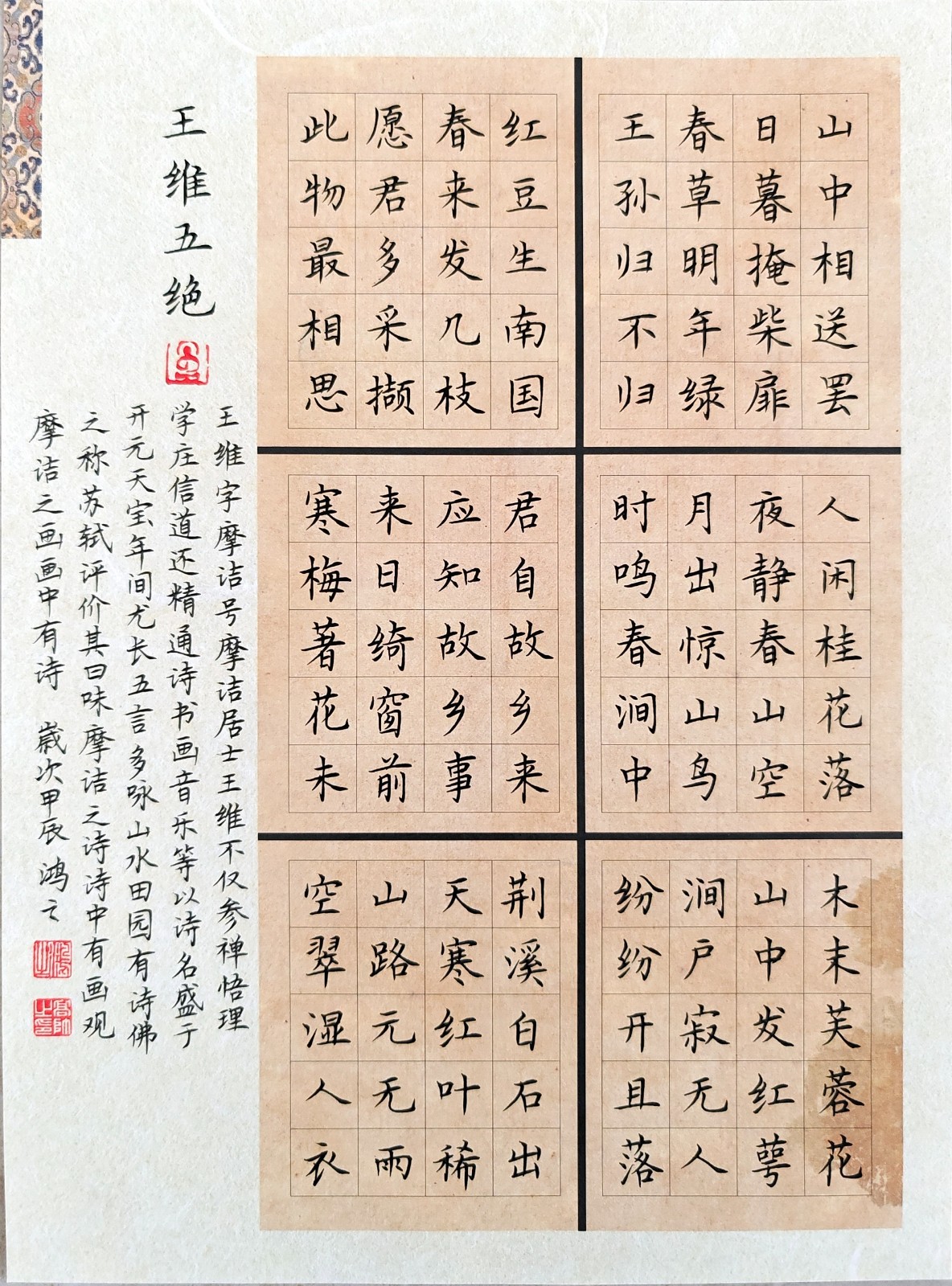 高帅 作品欣赏