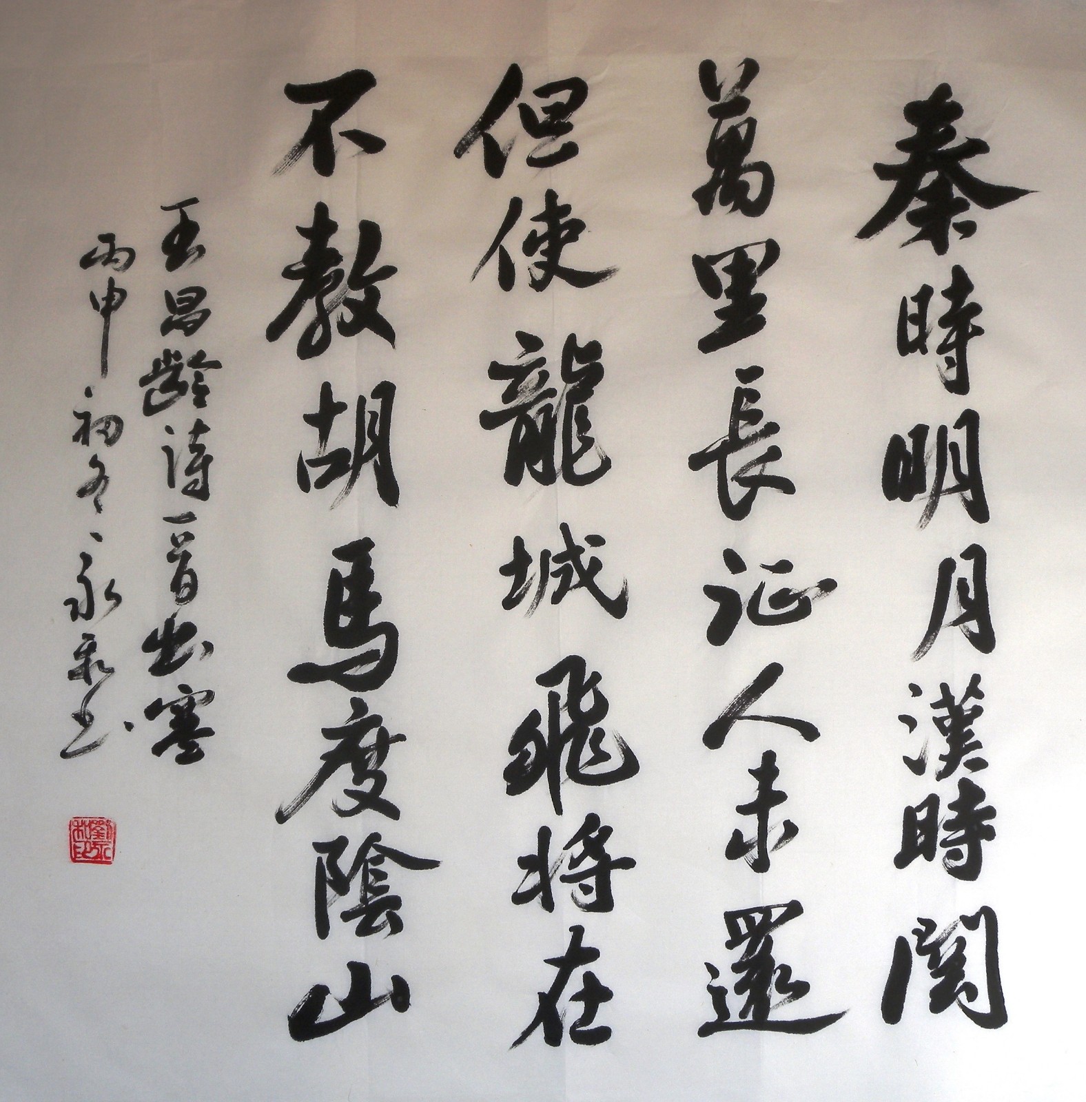 刘永和作品欣赏