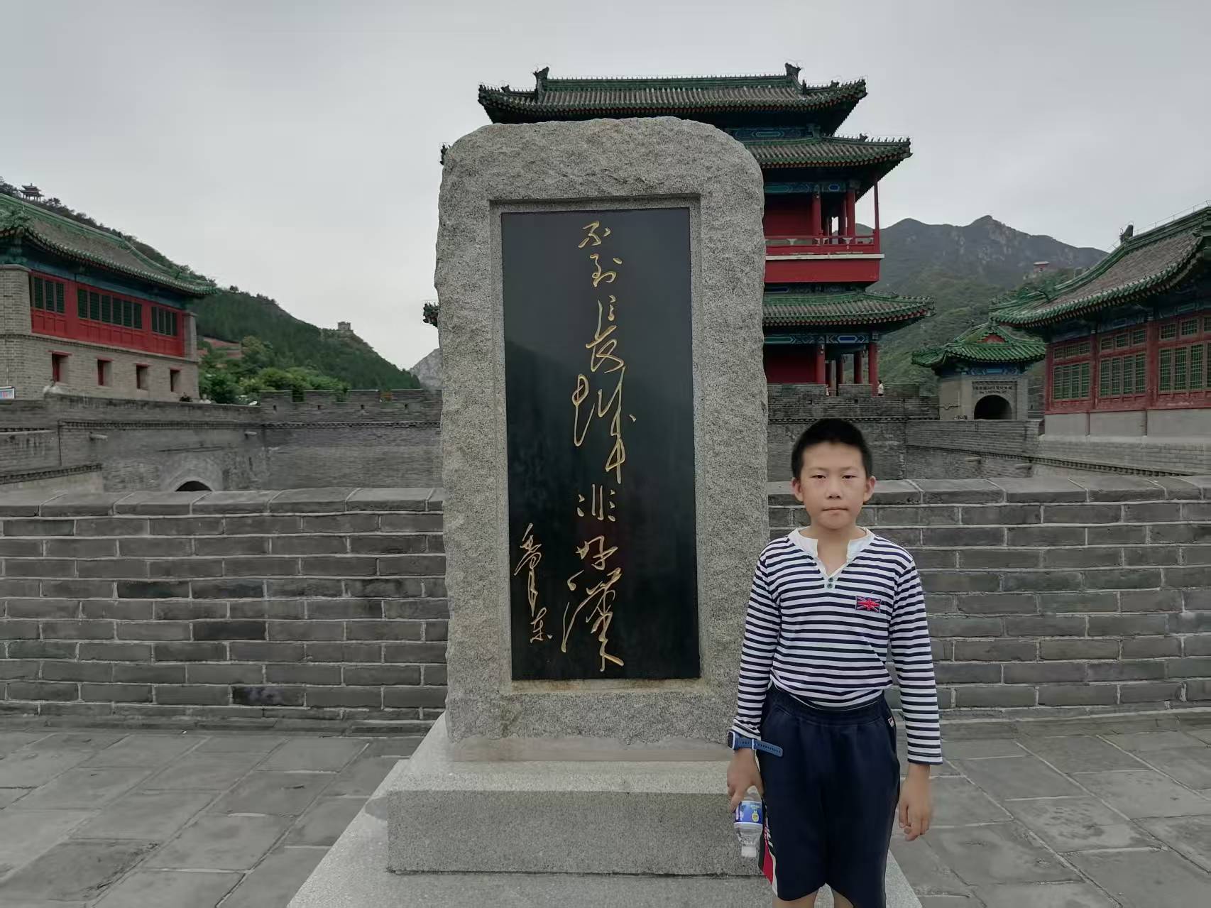 书法小名士风采｜岳子皓：翰墨书少年，笔韵绽芳华！