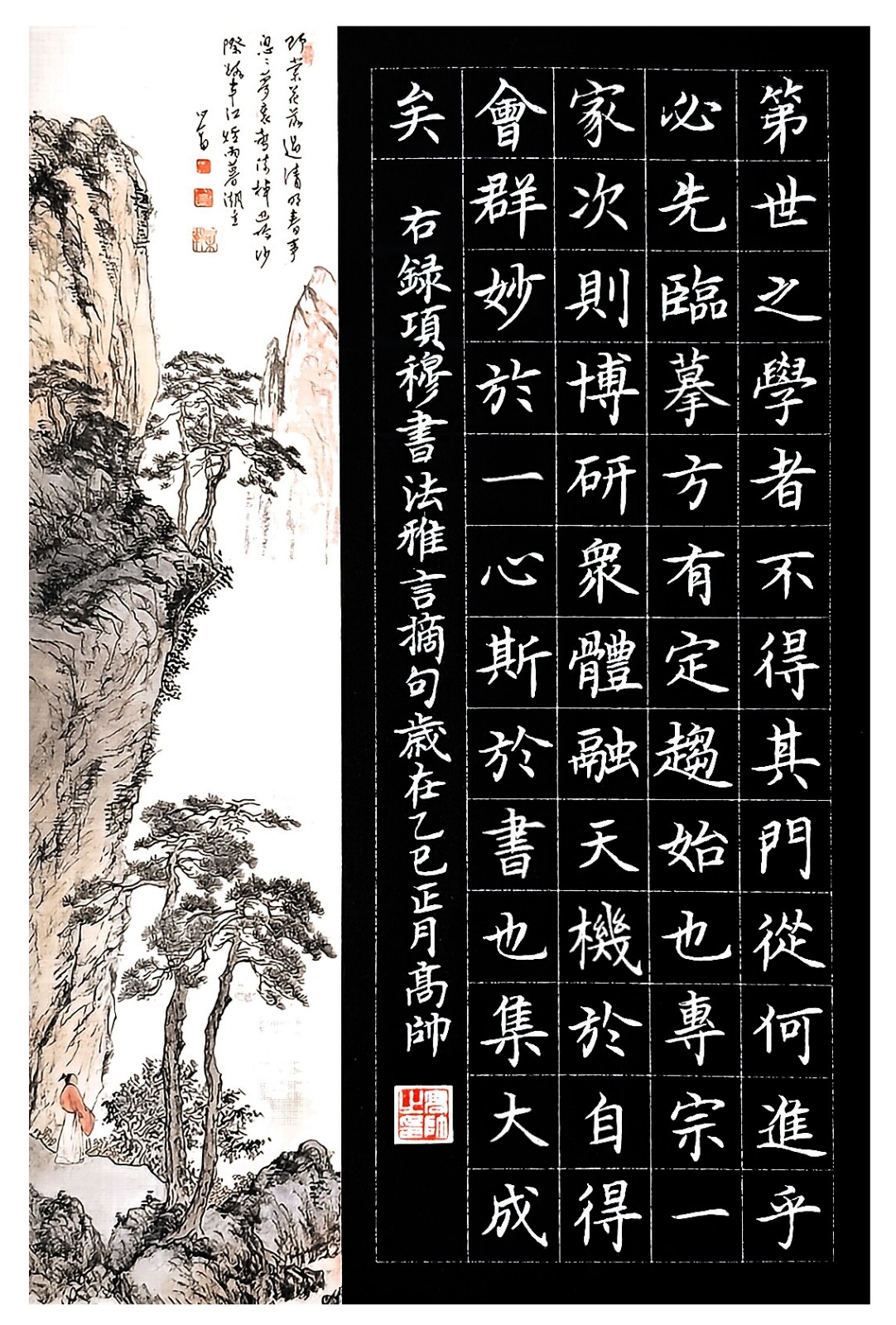 高帅作品欣赏